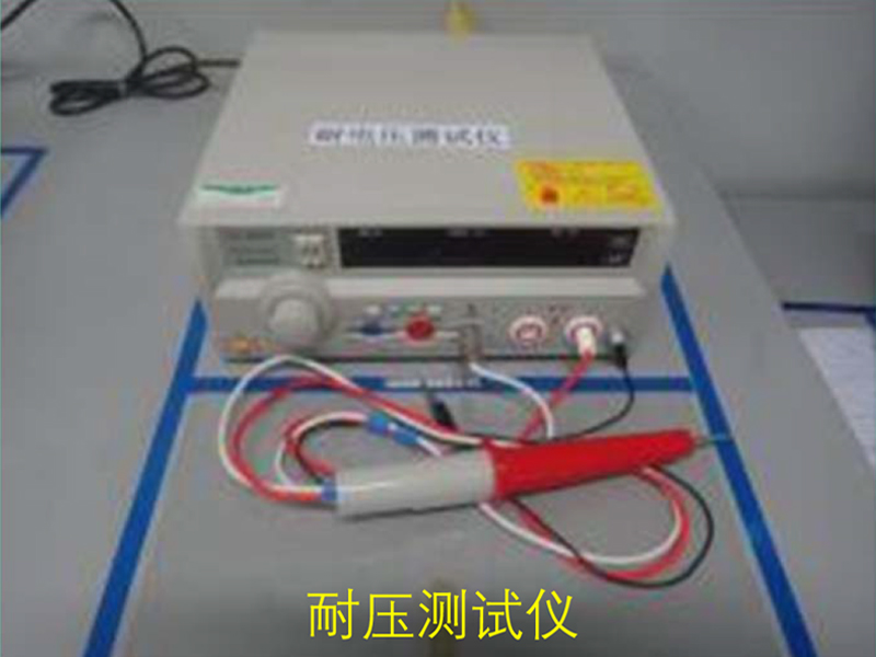 耐压测试仪